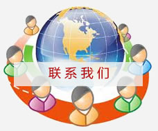 contact-us